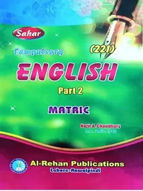 221 - Compulsory English Part 2 - Buy AIOU Guide Books Online